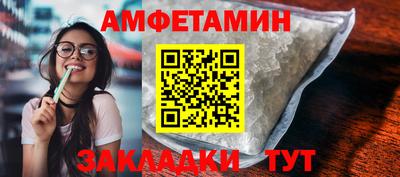 СК Волгодонск