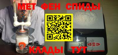 амфетамин Камышлов