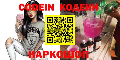 spice Канаш