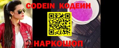 СК Волгодонск