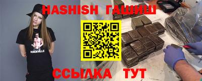 прущие крисы Волжский