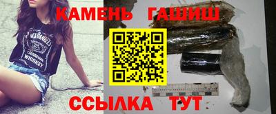 прущие крисы Волжский