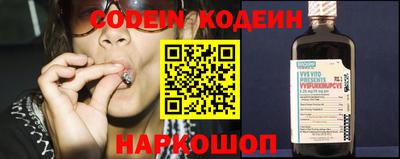 spice Канаш