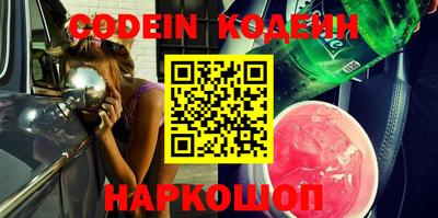 spice Канаш