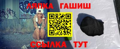 прущие крисы Волжский