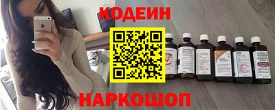 кокаин премиум Кандалакша