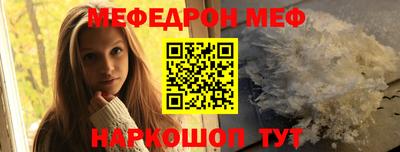 прущие крисы Волжский