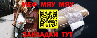 прущие крисы Волжский