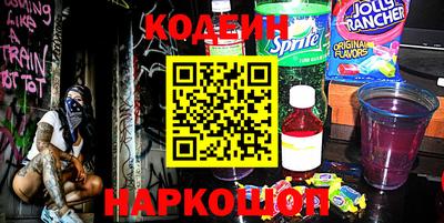 амфетамин Камышлов