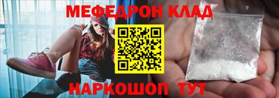 амфетамин Камышлов