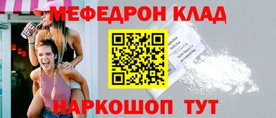 кокаин премиум Кандалакша