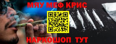 прущая мука Волжск