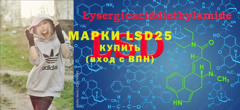 LSD-25 экстази ecstasy  купить закладку  Семилуки 