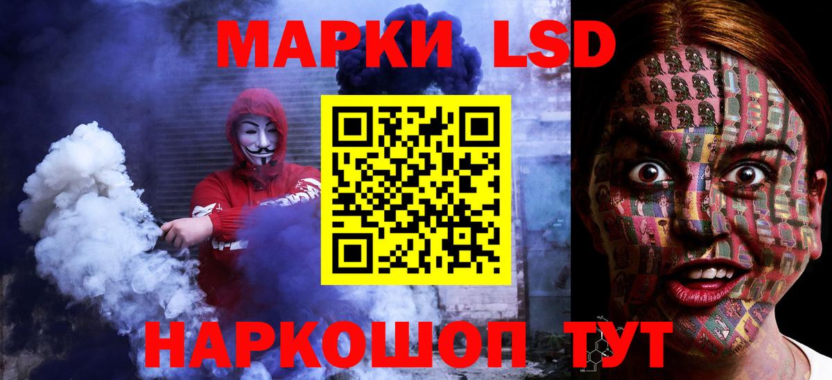 LSD-25 экстази кислота Семилуки