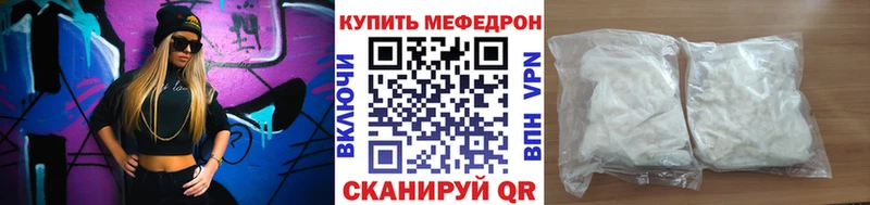 Меф VHQ  Семилуки 