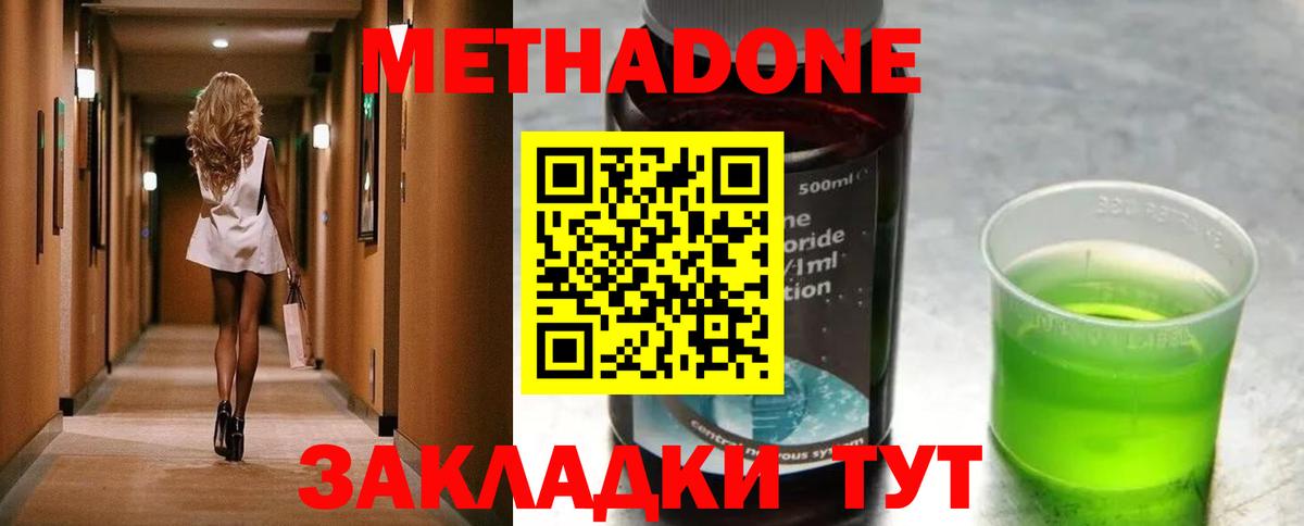 Бошки Шишки Семилуки