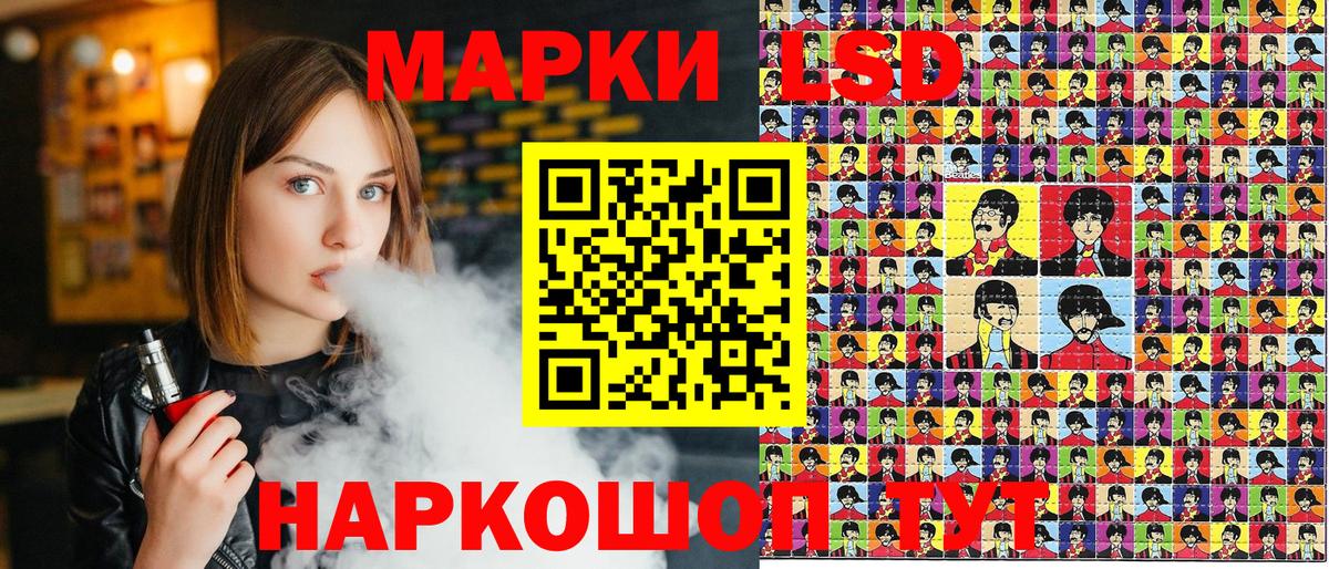 Наркотические марки 1,5мг  Вход с VPN  Семилуки  Наркотические марки 1,5мг 