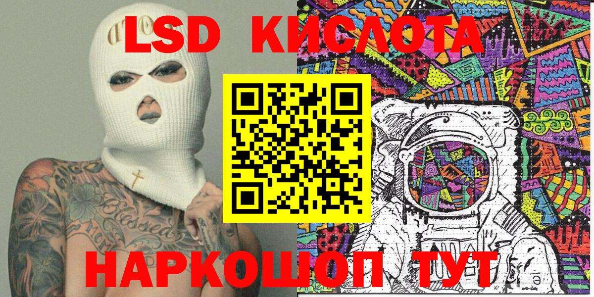 Марки 25I-NBOMe 1,8мг  Наркотические марки  Марки 25I-NBOMe 1,8мг  Семилуки 