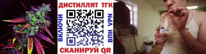 ТГК Wax  Семилуки 