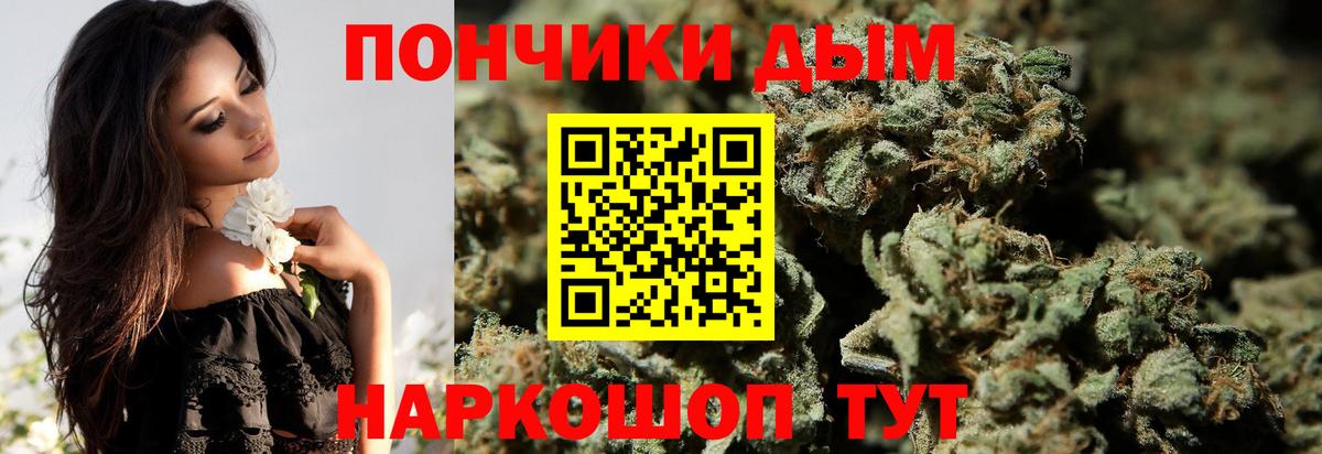 Бошки Шишки тримм  Семилуки  Шишки марихуана OG Kush 