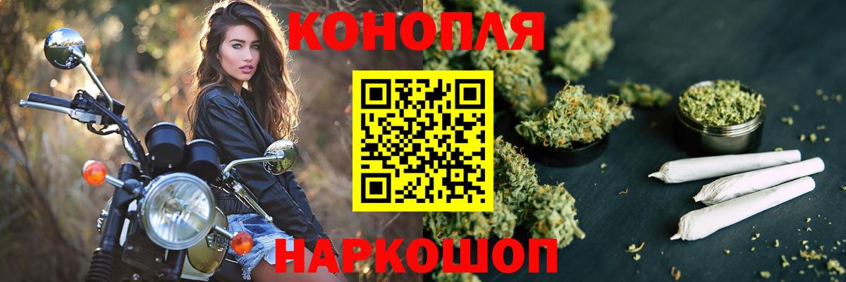 Семилуки  МАРИХУАНА конопля  Шишки марихуана OG Kush  Бошки марихуана MAZAR  Вход с VPN 