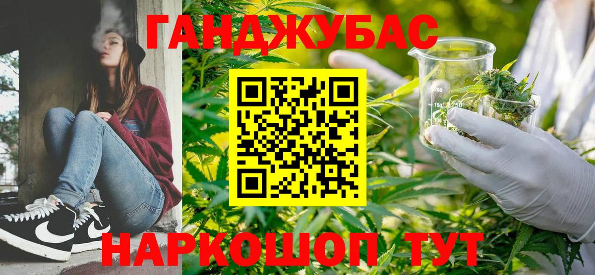  Кокаин Семилуки