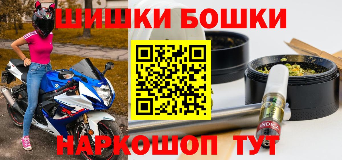 Конопля Bruce Banner Семилуки